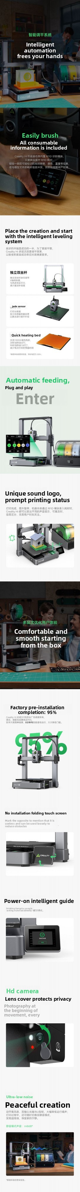 Tranx 3D's newly upgraded, fully automatic leveling 3D printer, the Hi Combo, boasts high precision, high speed, and multi-color printing capabilities.