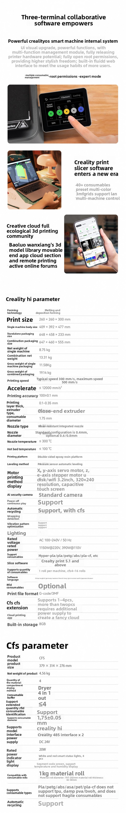 Tranx 3D's newly upgraded, fully automatic leveling 3D printer, the Hi Combo, boasts high precision, high speed, and multi-color printing capabilities.
